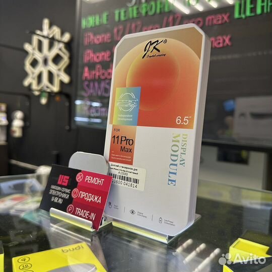 Дисплей iPhone 11 pro max