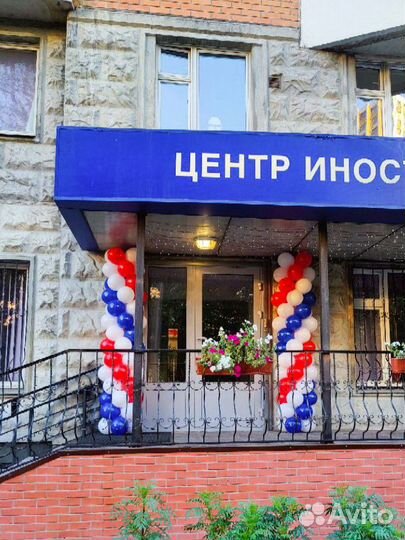 Арка из шаров