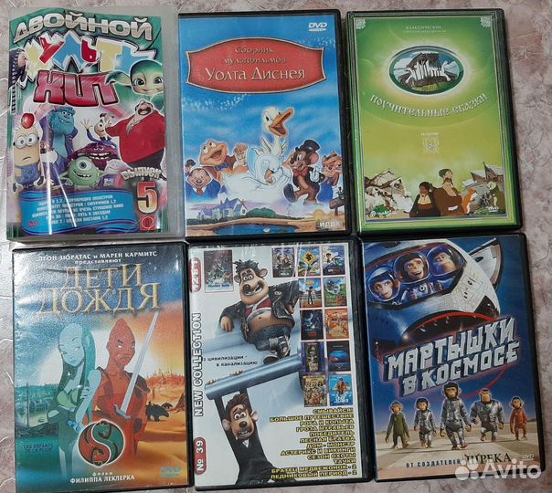 DVD диски мультфильмы