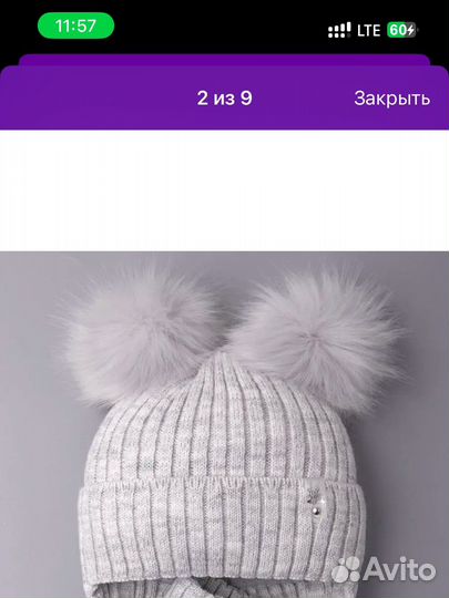 Костюм зимний для девочки +шапка и снуд