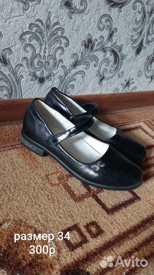 Туфли для девочки 34