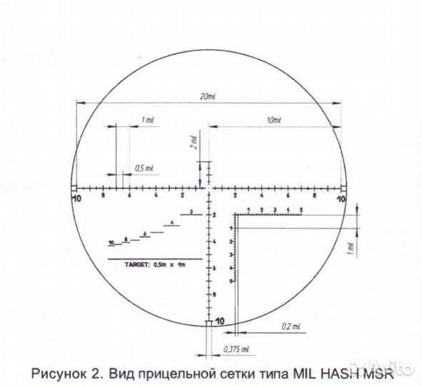 Оптический прицел GS 5-25х56