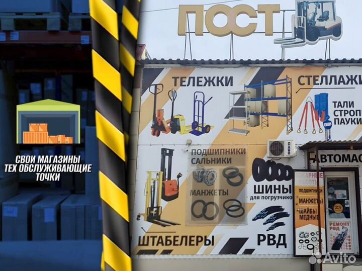 Тележка для бочек