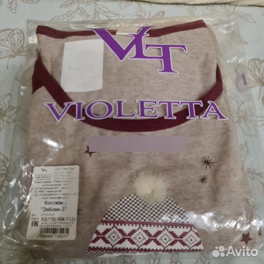 Продажа костюм для отдыха