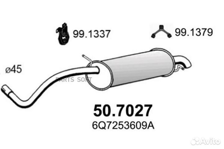 Задн.часть глушителя skoda Roomster 1.4 16V 06-10