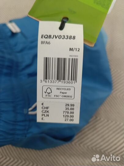 Плавательные шорты quiksilver