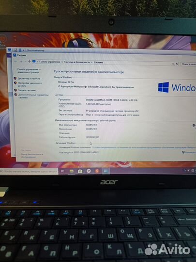 Очень шустрый ноутбук Acer для работы и учёбы