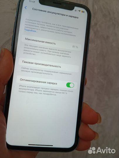 iPhone Xr, 64 ГБ