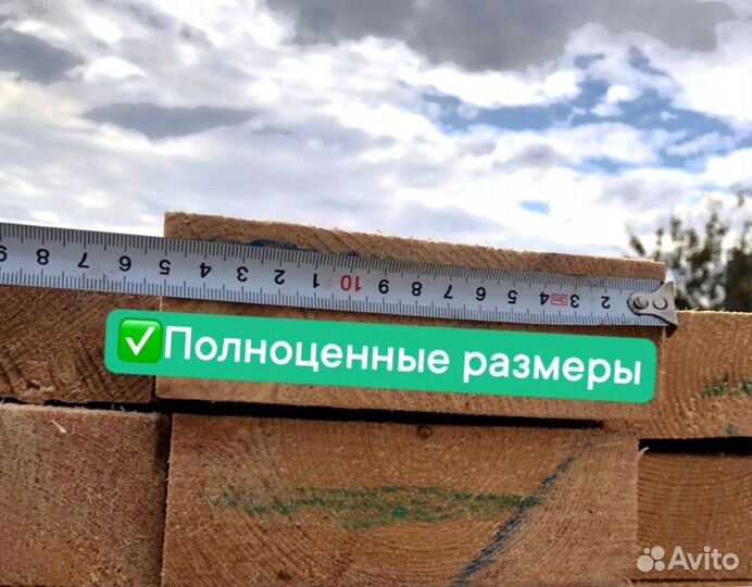 Пиломатериалы брус доска лес