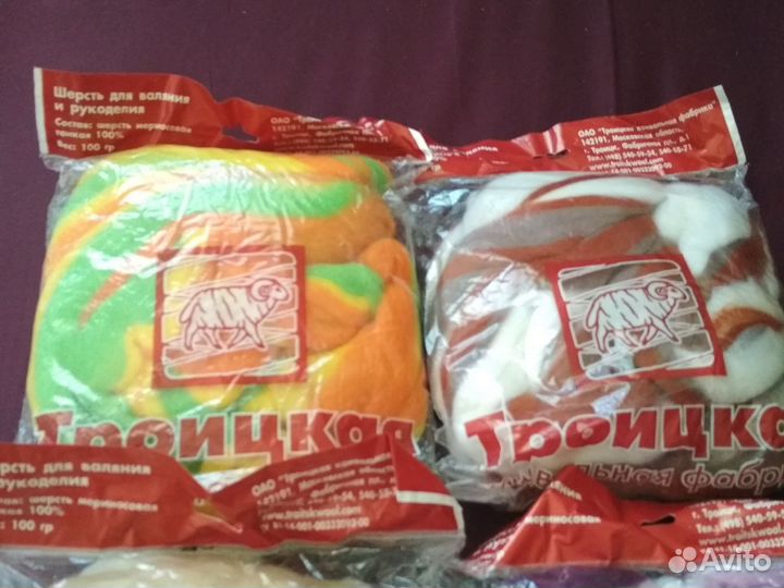 Пряжа для валяния 100 гр