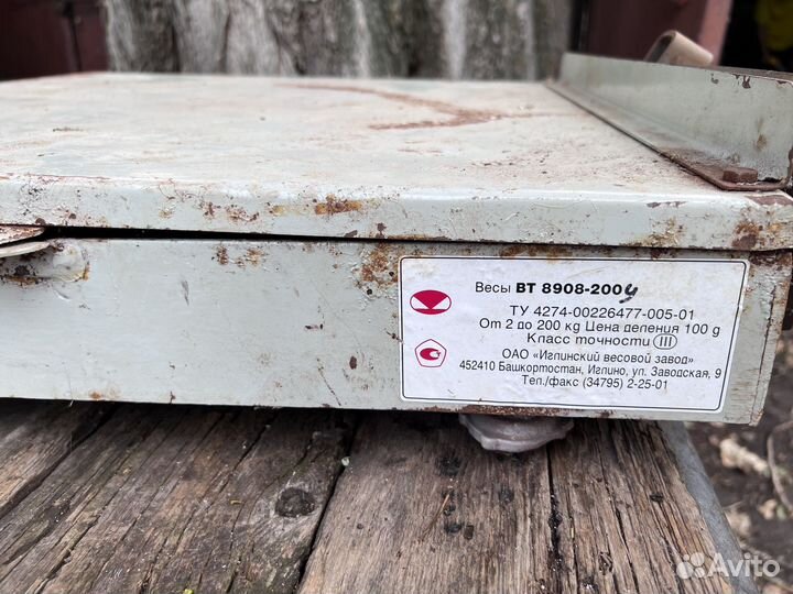 Весы платформенные вт 8908-2004