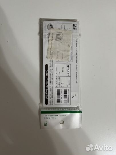 Новая лента Chacott 6м серебряный