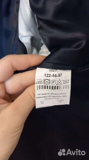 Пиджак для мальчика 122 костюм с брюками школьный