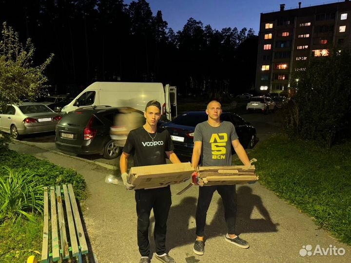 Грузоперевозки газель с грузчиками