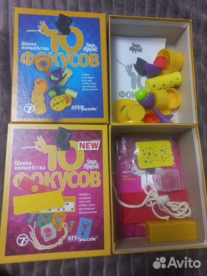 Наборы для фокусов