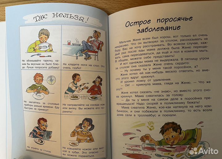 Книги для детей