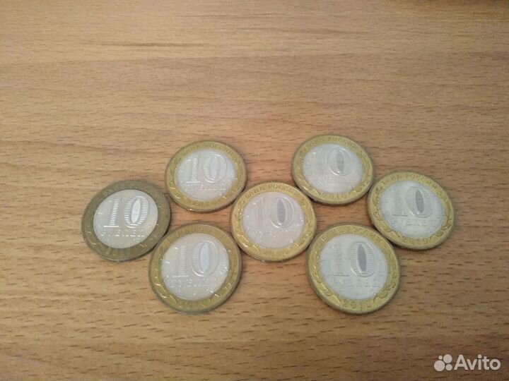 Монеты 10рублевые- биметалл