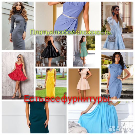 Швейный цех Киргизия