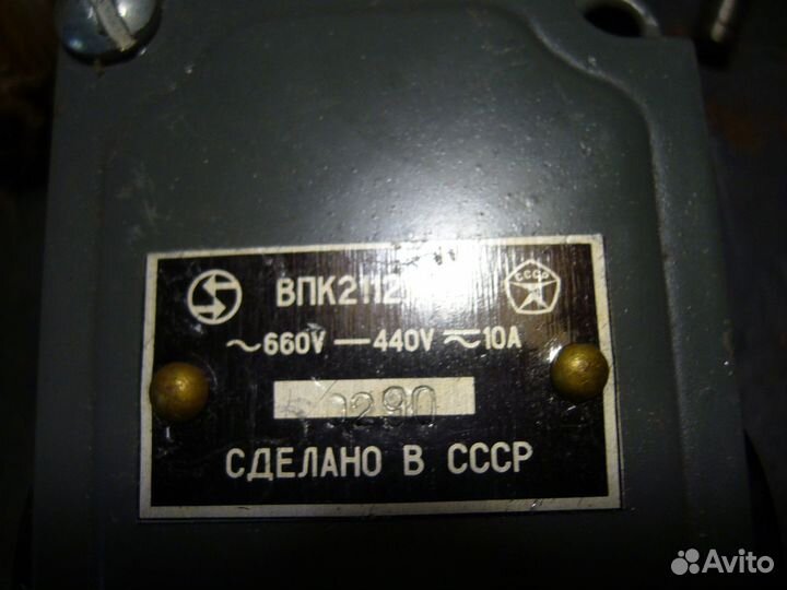 Концевой выключатель