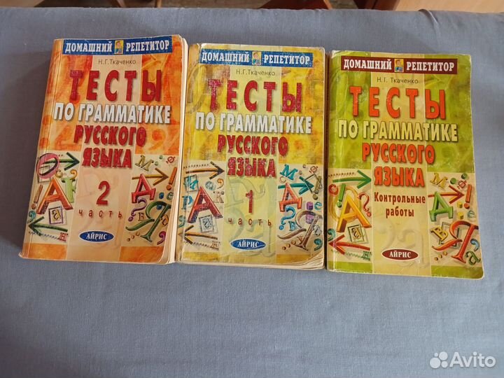 Учебники и книги 9 класс