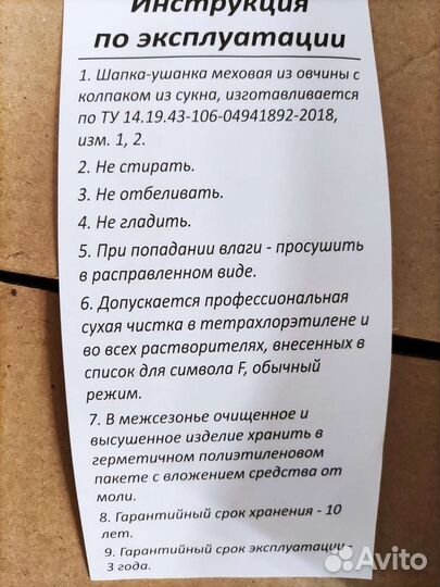 Мужская шапка военная темно-синяя