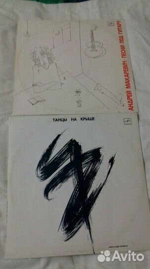 Вениловые пластинки