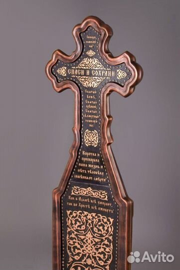 Крест на могилу