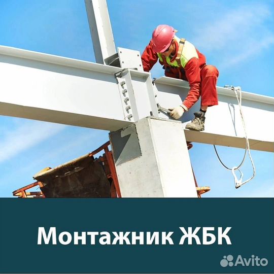 Обучение Переподготовка Корочки Удостоверения