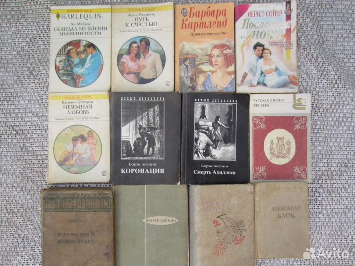 Г. Флобер. Госпожа Бовари. 1981 год