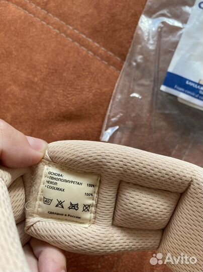 Шина шанца для детей, 2-3 года