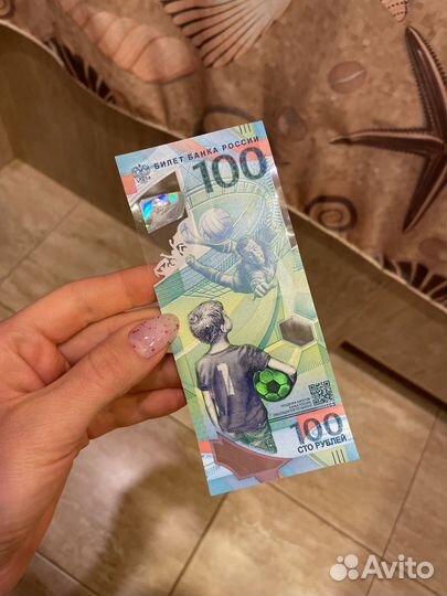 Купюра 100р сочи 2018