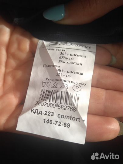 Школьный костюм для мальчика 146 синий