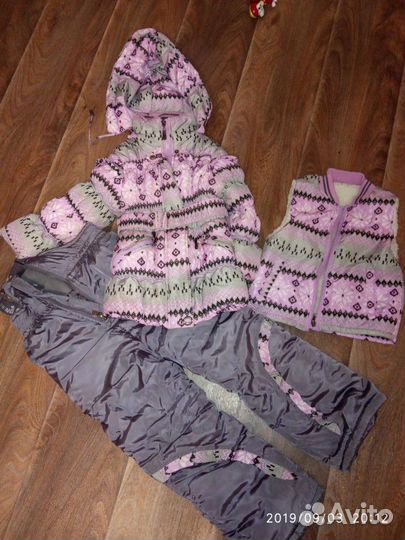 Зимний костюм