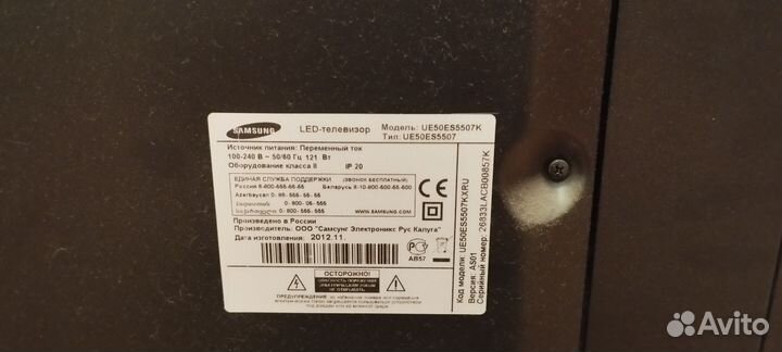 Телевизор samsung smart tv бу