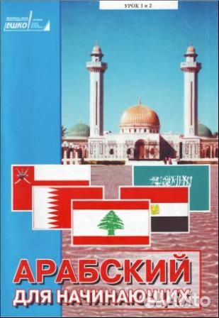 Журналы ешко