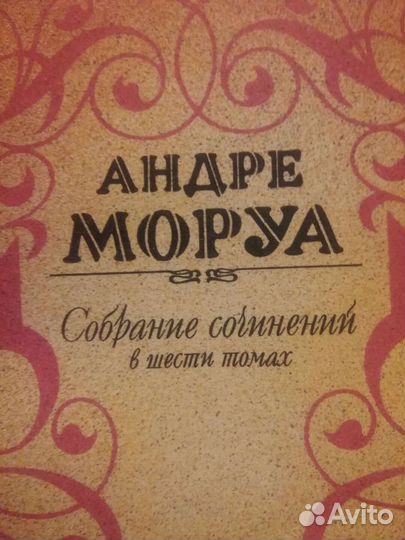 Книги Собрание сочинений