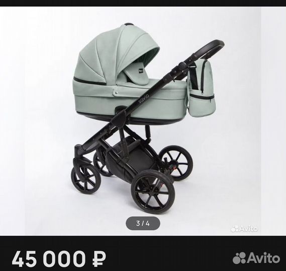 Коляска 2 в 1