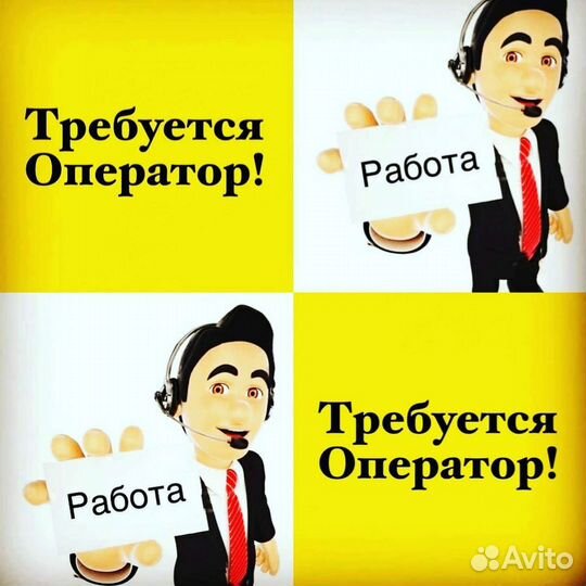 Оператор на Мойку самообслуживания