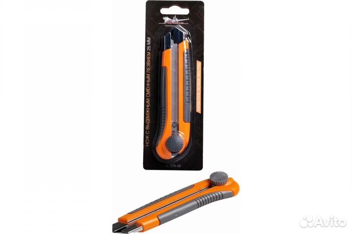 Нож с выдвижным сменным лезвием 18мм 25мм airline