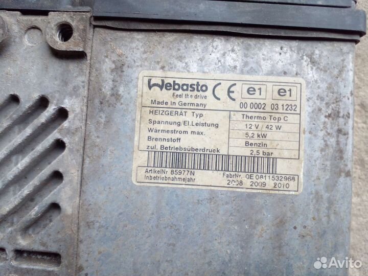 Отопитель Webasto Thermo Top C бензин
