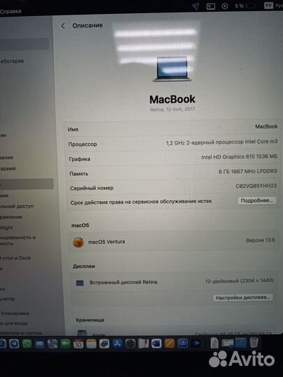Apple MacBook Pro 12 2017г