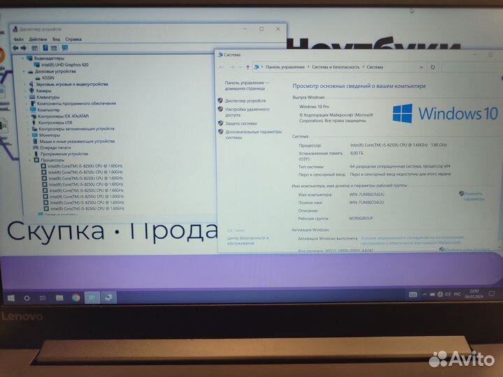 Мощный ноутбук i5-8Gen/HD620/8Gb/SSD120Gb/15.6