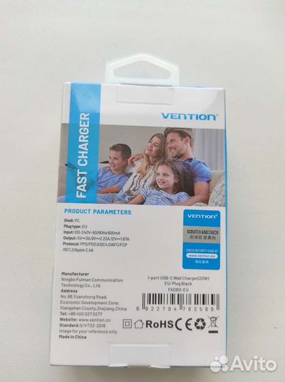Зарядное устройство Vention 20 Вт для Type C