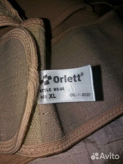 Бандаж для беременных