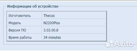 Схд TheCus N220Plus