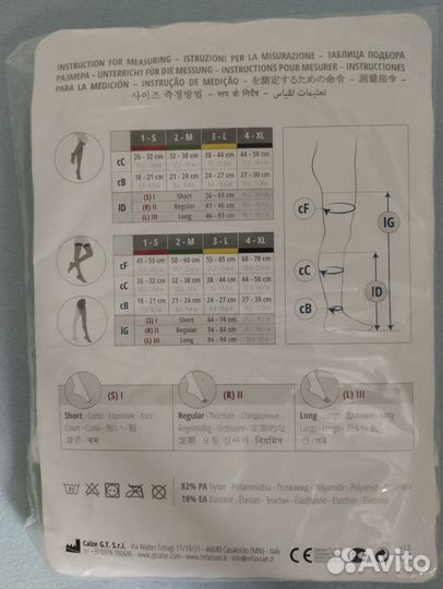 Компрессионные чулки на резинке с открытым носом