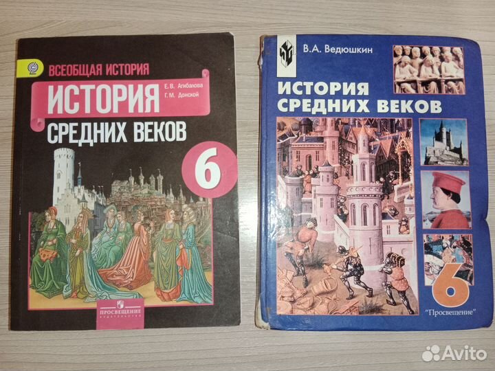 Учебники с 6-9 класс