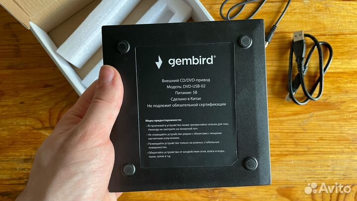 Внешний CD/DVD-привод Gembird DVD-USB-02