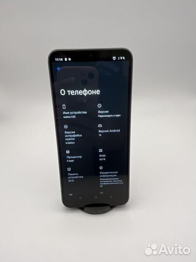 realme C33, 3/32 ГБ