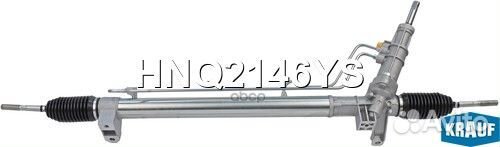 Рулевая рейка HNQ2146YS HNQ2146YS Krauf